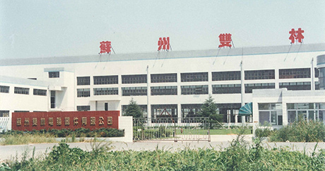 Set up Suzhou bestauranto.computer Equipment Co., Ltd.